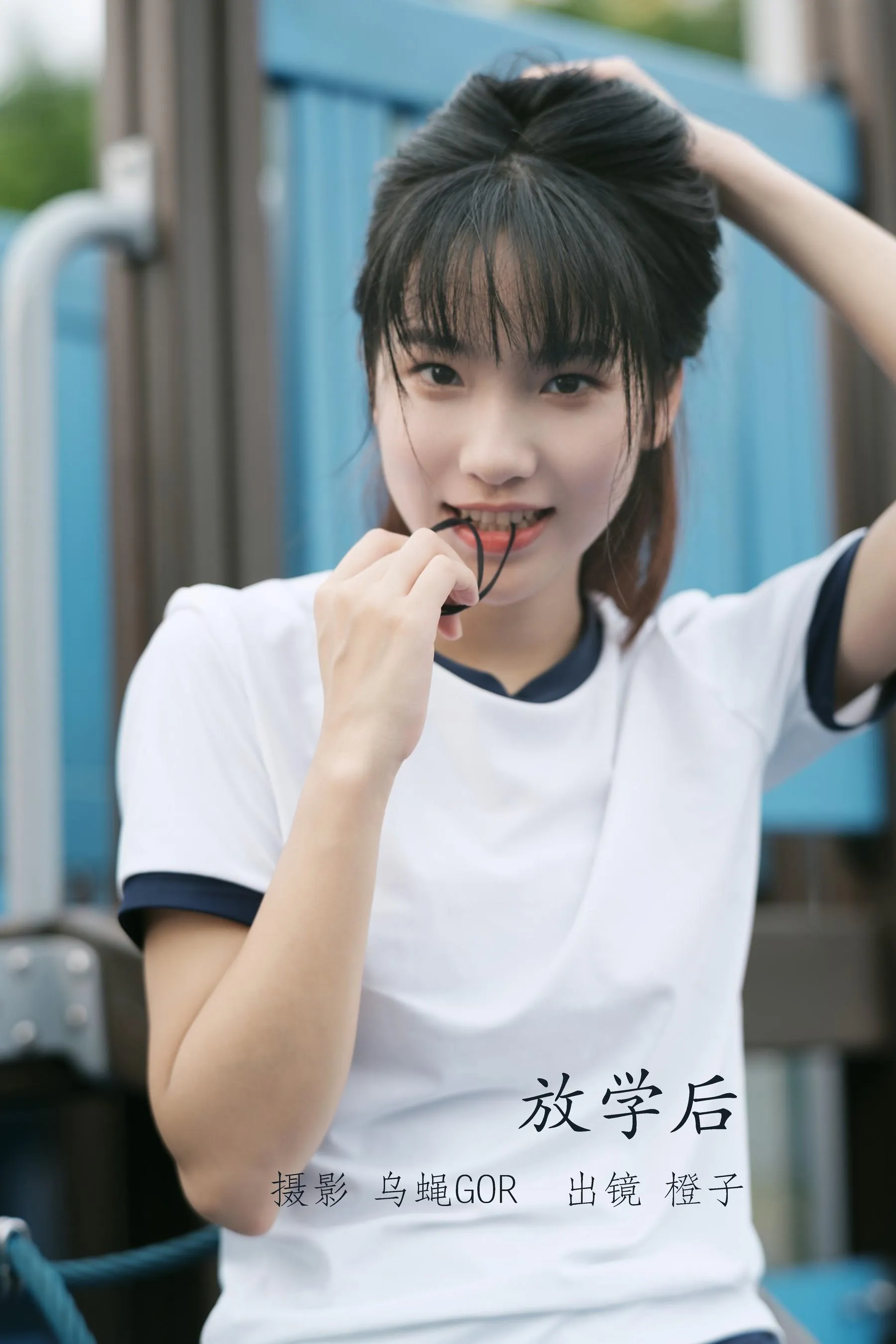 [YITUYU艺图语]2022.09.18 放学后 橙子 [41P]插图